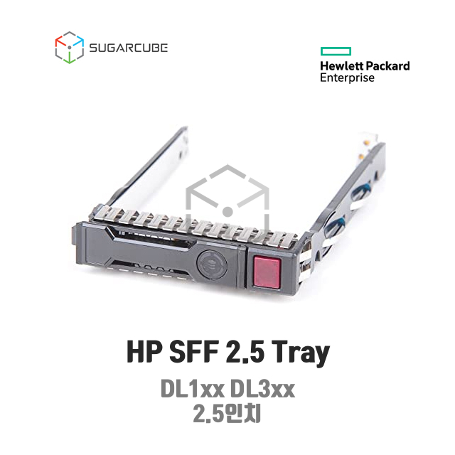HP 2.5인치 SFF SSD 하드디스크 서버트레이 651687-001 651699-001