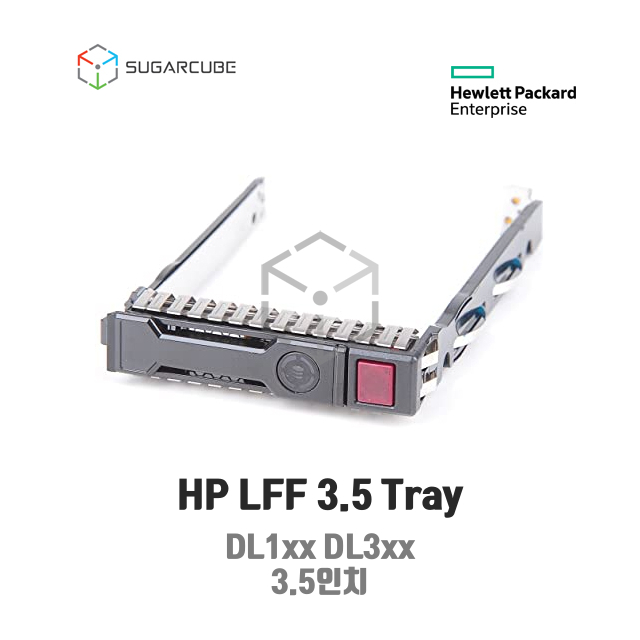 HP 3.5인치 LFF SSD 하드디스크 서버트레이 캐디 가이드 651314-001 디스크가이드 DL360p DL380P