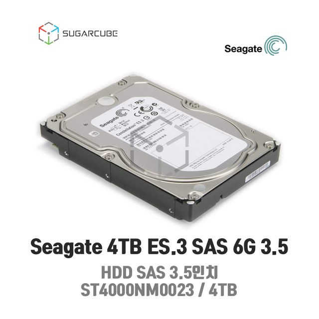 Seagate Constellation ES.3 SAS 128M ST4000NM0023 4TB 중고서버하드