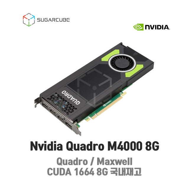 Nvidia Quadro M4000 8G 영상편집 렌더링 쿼드로 중고GPU