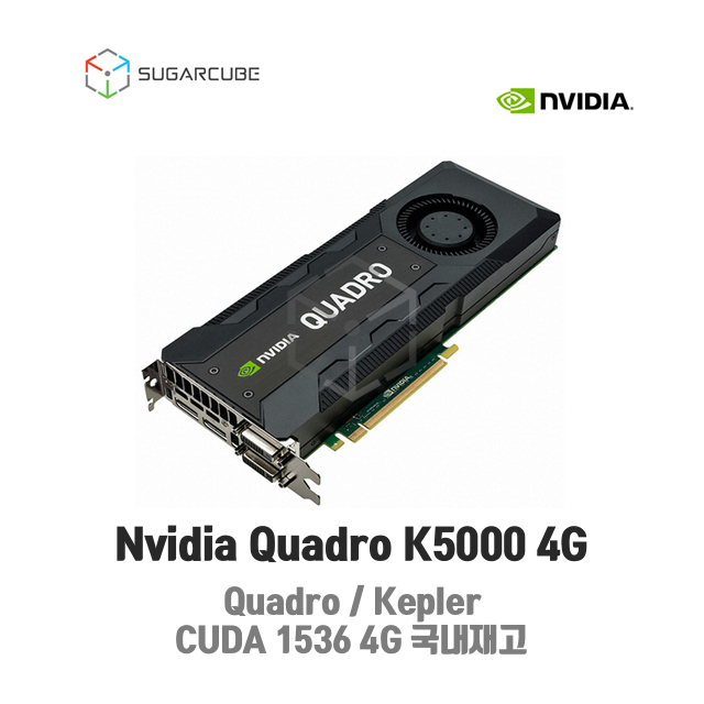 Quadro K5000 4G