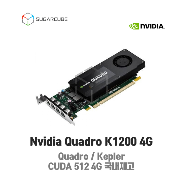 Nvidia Quadro K1200 4G 영상편집 렌더링 쿼드로 중고GPU