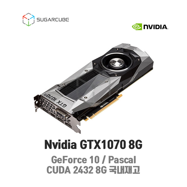 Nvidia GTX1070 8G 영상편집 렌더링 중고GPU 블로워