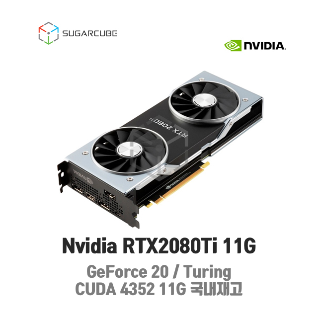 RTX2080Ti 11G