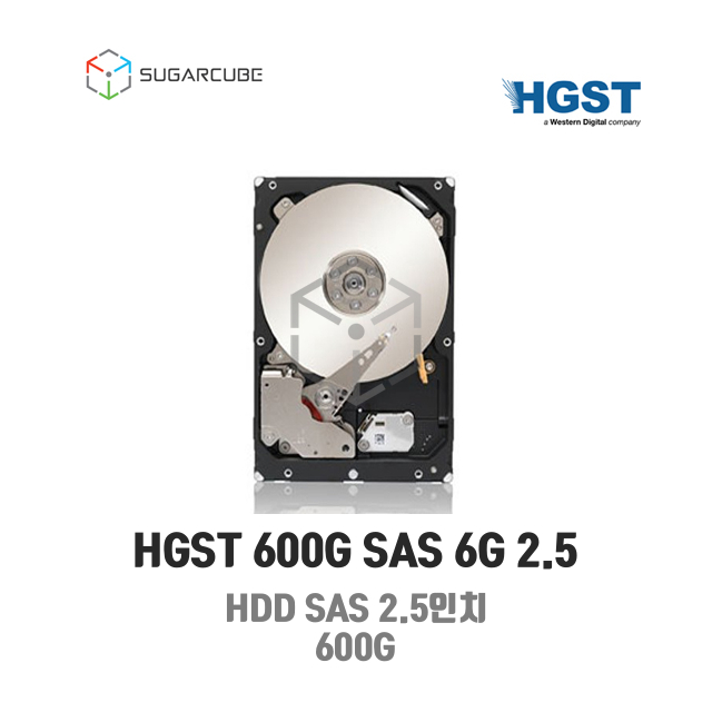 서버hdd 서버하드 HGST 600G 10K SAS SFF 중고하드