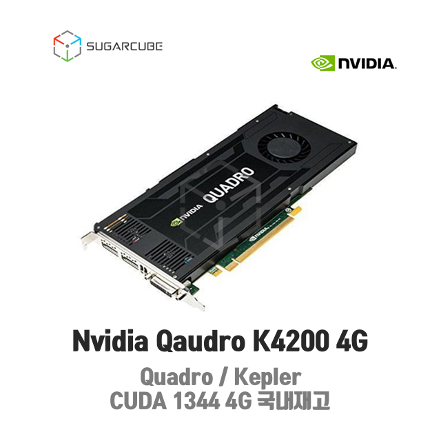 Nvidia Quadro K4200 4G 영상편집 렌더링 쿼드로 중고GPU
