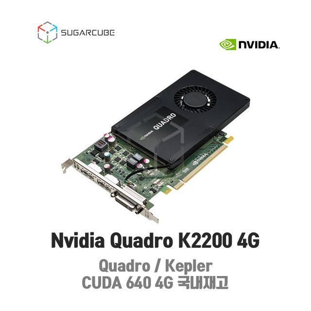 Nvidia Quadro K2200 4G 영상편집 렌더링 쿼드로 중고GPU