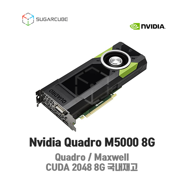 Nvidia Quadro M5000 8G 영상편집 렌더링 쿼드로 중고GPU