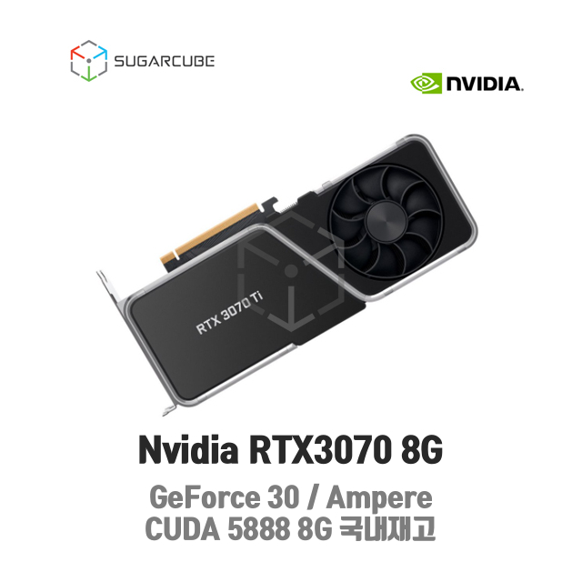 Nvidia RTX3070 8G 영상편집 렌더링 딥러닝GPU