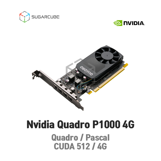 Nvidia Quadro P1000 4G 영상편집 렌더링 쿼드로 설계