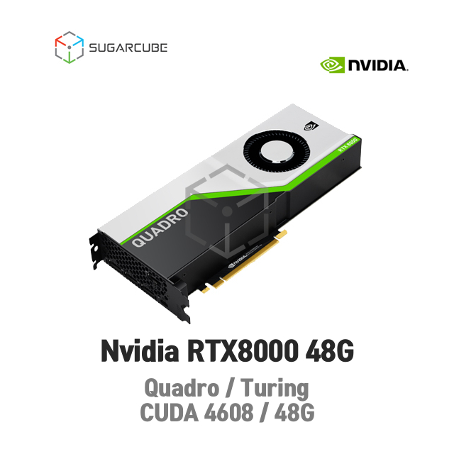 Nvidia Quadro RTX8000 48G 영상편집 렌더링 쿼드로 딥러닝GPU