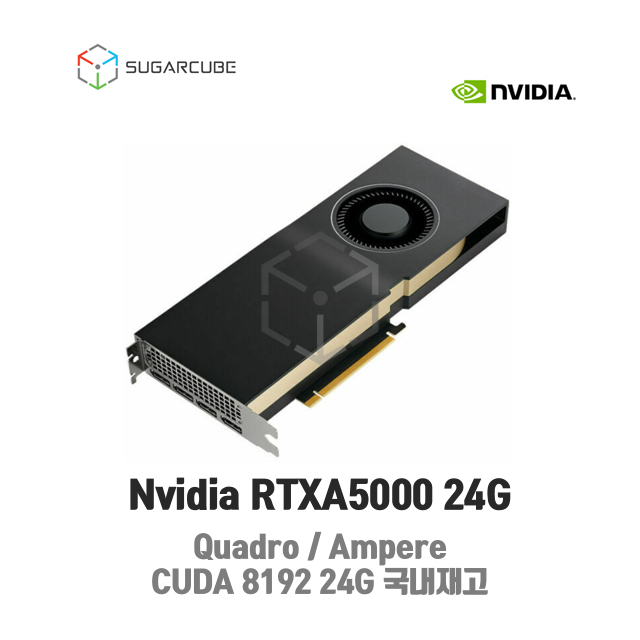 Nvidia Quadro RTXA5000 24G 영상편집 렌더링 쿼드로 딥러닝GPU