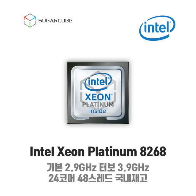 Intel xeon Platinum 8268 서버cpu 워크스테이션cpu
