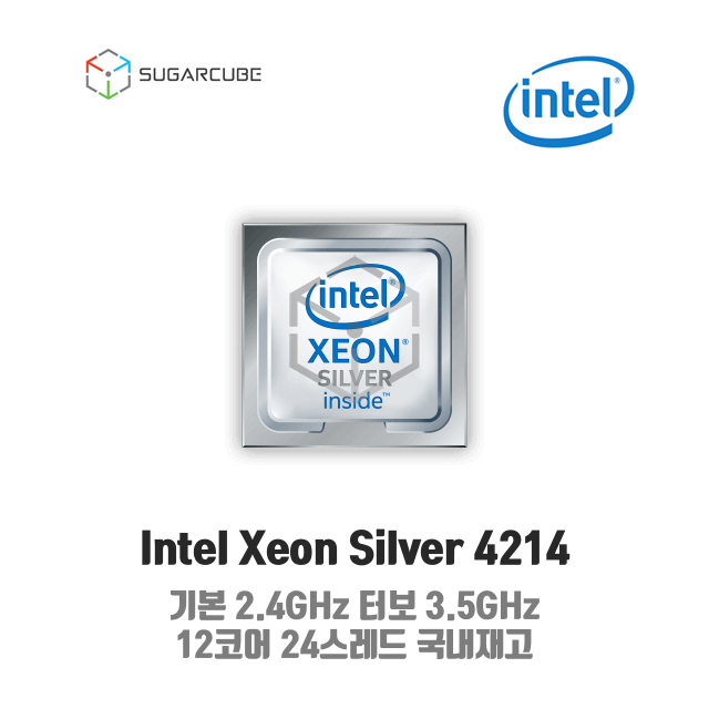 Intel xeon Silver 4214 서버cpu 워크스테이션cpu