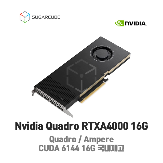 Nvidia Quadro RTXA4000 16G 영상편집 렌더링 쿼드로 딥러닝GPU