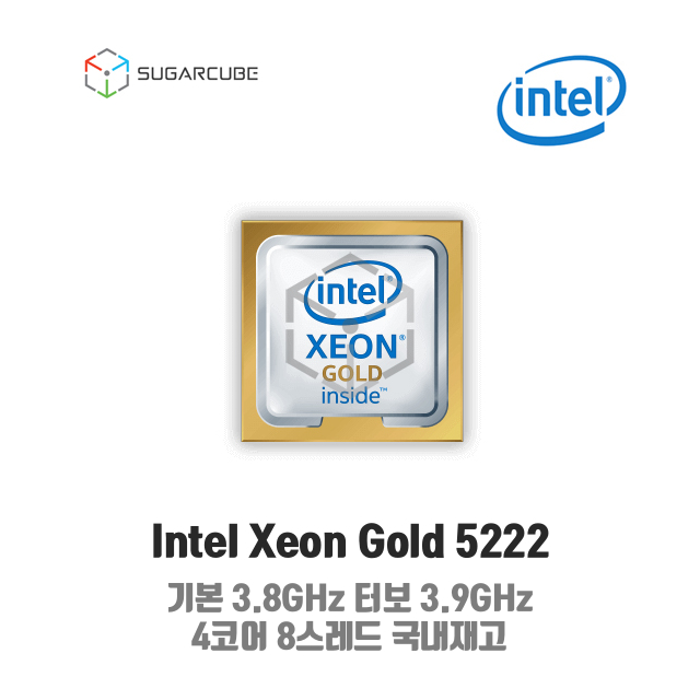 Intel xeon Gold 5222 서버cpu 워크스테이션cpu