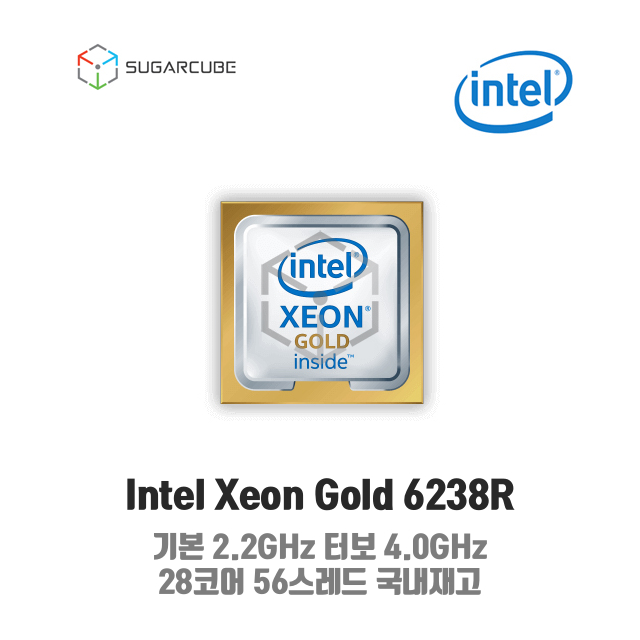 Intel xeon Gold 6238R 서버cpu 워크스테이션cpu