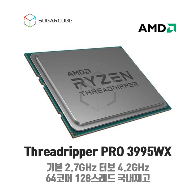 Threadripper PRO 3995 WX