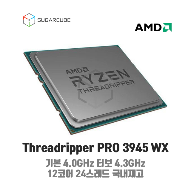 Threadripper PRO 3945 WX