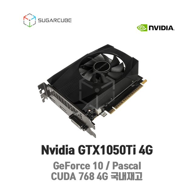 GTX1050Ti 4G