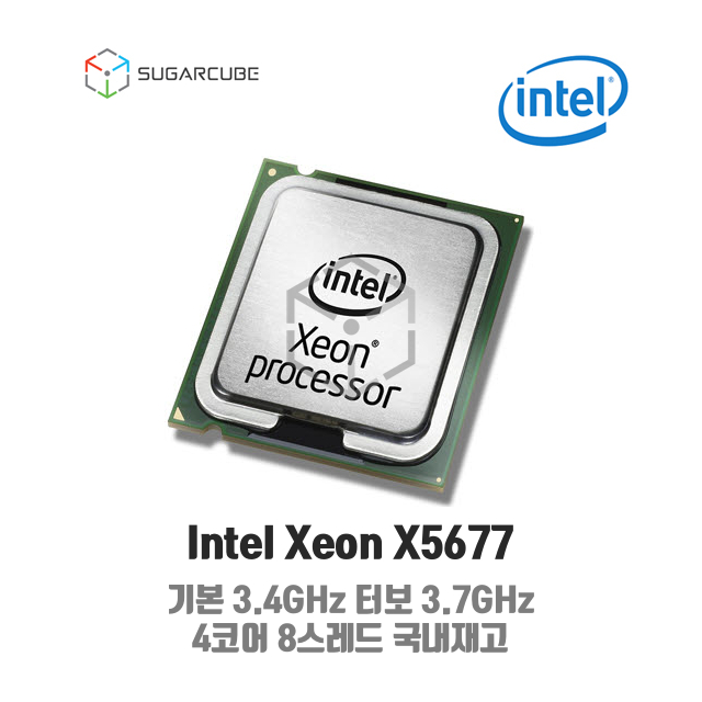 Intel xeon X5677 서버cpu 워크스테이션cpu