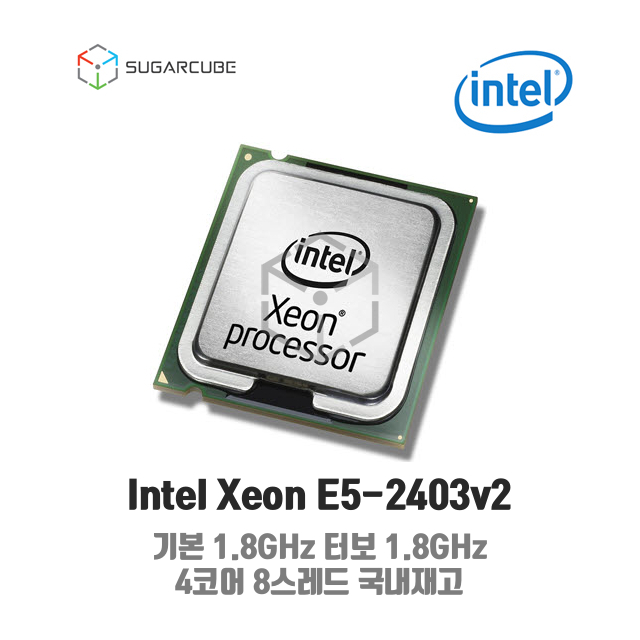 Intel xeon E5-2403v2 서버cpu 워크스테이션cpu