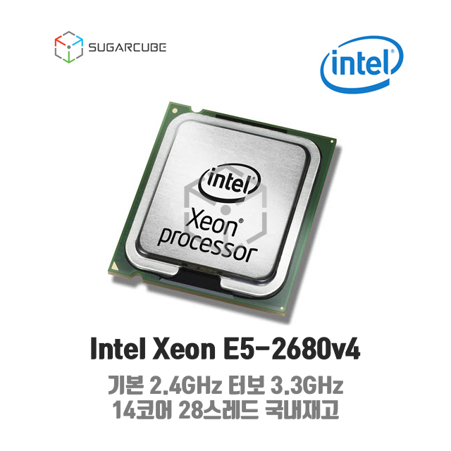 Intel xeon E5-2680v4 서버cpu 워크스테이션cpu