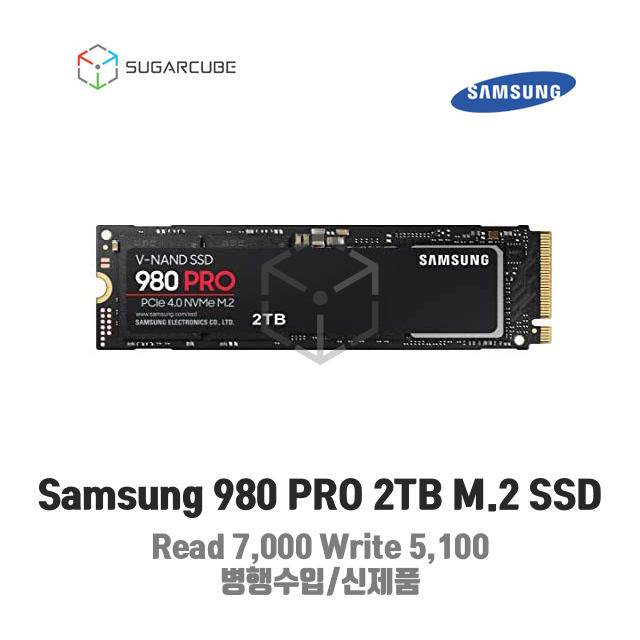 삼성 Samsung 980 PRO 2TB SSD M.2 기업용 서버SSD
