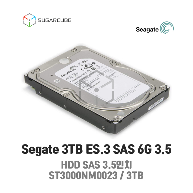 Seagate Constellation ES.3 SAS 128M ST3000NM0023 3TB 서버하드