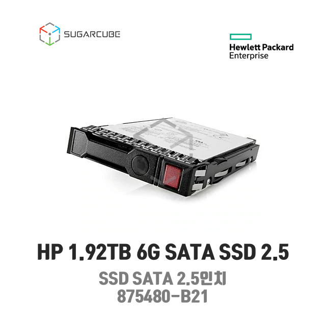 HP 1.92TB SATA 6G 875480-B21 서버SSD