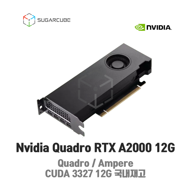 Nvidia Quadro RTXA2000 12G 영상편집 렌더링 쿼드로 딥러닝GPU