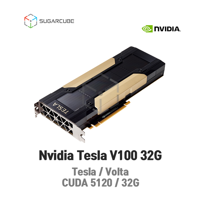 Nvidia Tesla V100 32G 빅데이터 인공지능 딥러닝 중고gpu