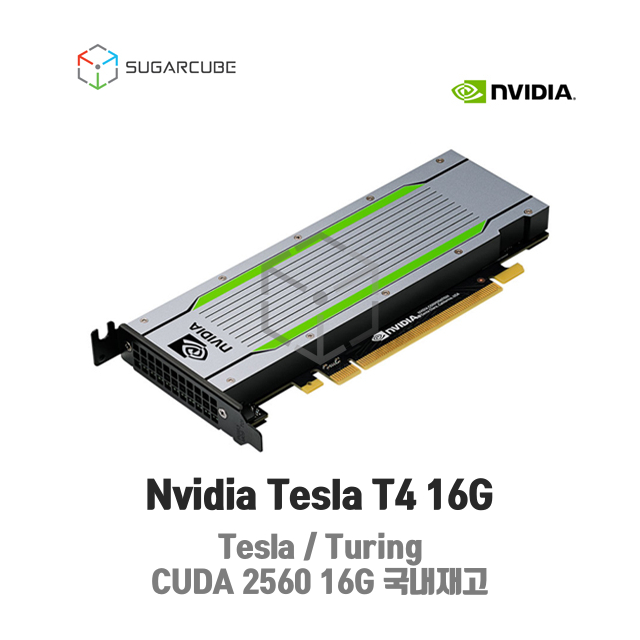 Nvidia Tesla T4 16G 빅데이터 인공지능 딥러닝 중고gpu