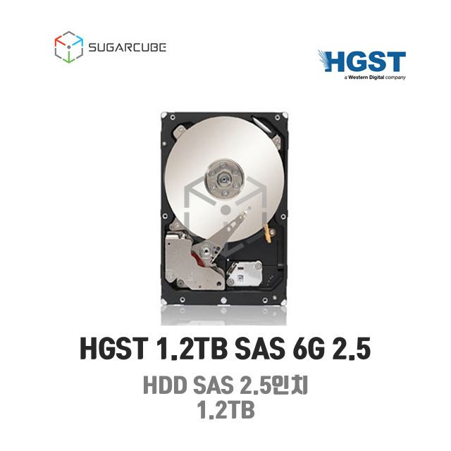 서버hdd 서버하드 HGST 1.2TB SFF SAS 10K SFF 중고하드