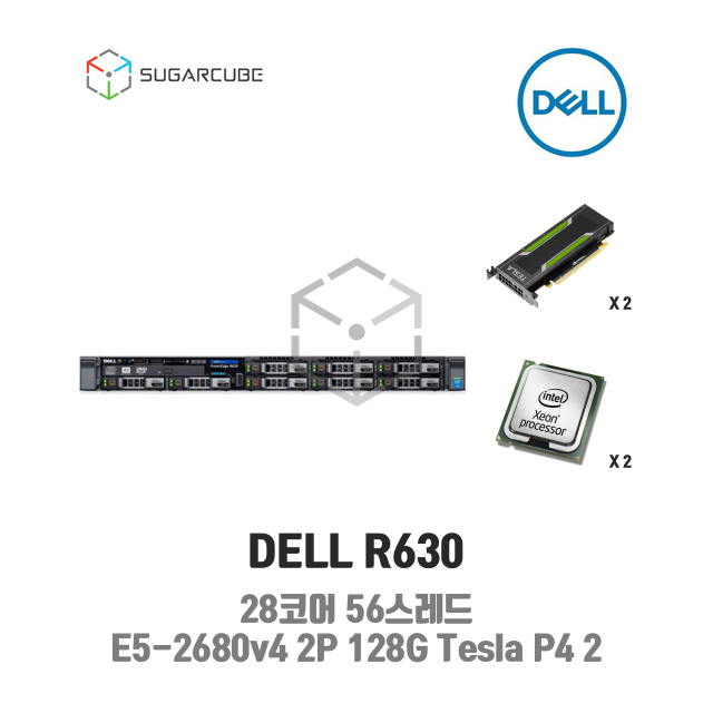 DELL R630 E5-2680v4 2P 128G Tesla P4 2EA 8 SFF 중고