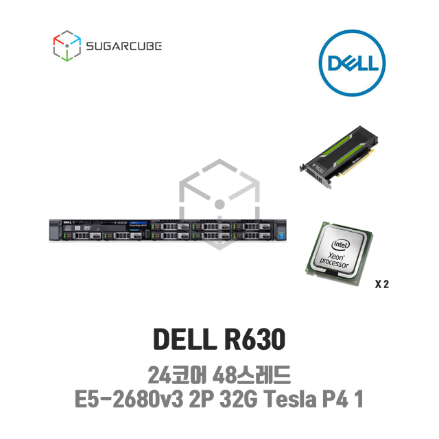 DELL R630 E5-2680v3 2P 32G Tesla P4 1EA 8 SFF 중고서버 웹서버 점검완료 재고보유 중고