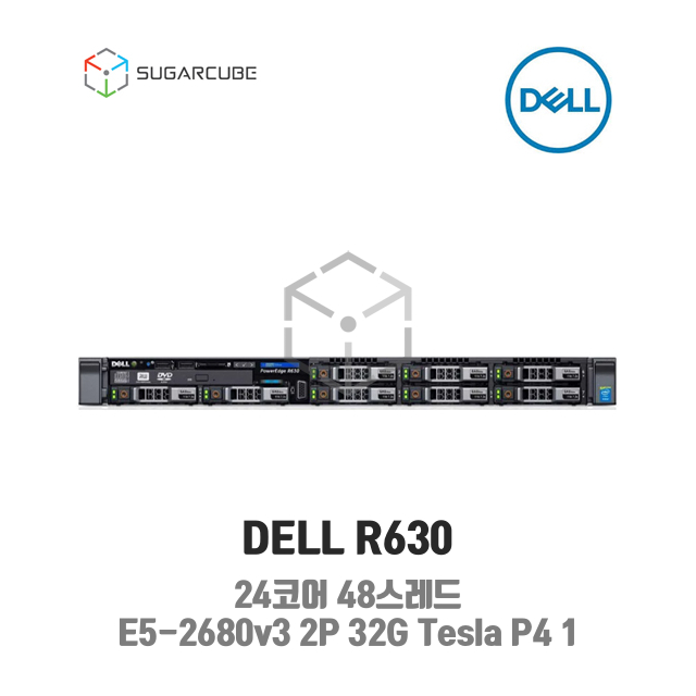 DELL R630 E5-2680v3 2P 32G Tesla P4 1EA 8 SFF 중고서버 웹서버 점검완료 재고보유 중고