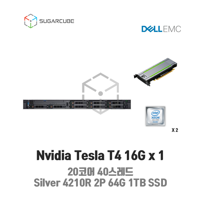 GPU호스팅 Nvidia Tesla T4 16G 1 20코어 40스레드 64G 1TB SSD 딥러닝 빅데이터 학습 임대