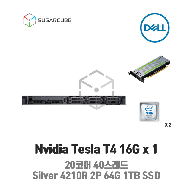 GPU호스팅 Nvidia Tesla T4 16G 1 20코어 40스레드 64G 1TB SSD 딥러닝 빅데이터 학습 임대