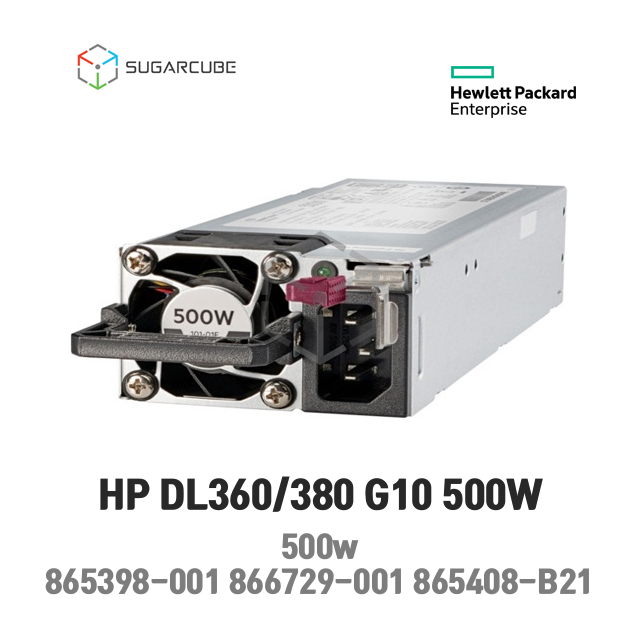 서버전원 HP DL360 DL380 G10 500W PSU 865398-001 866729-001 865408-B21 서버파워