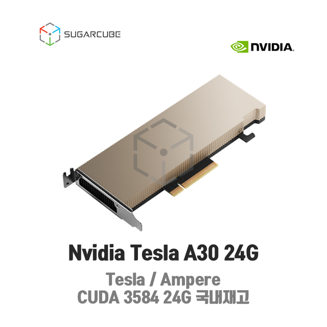 Nvidia Tesla A30 24G 빅데이터 인공지능 딥러닝GPU