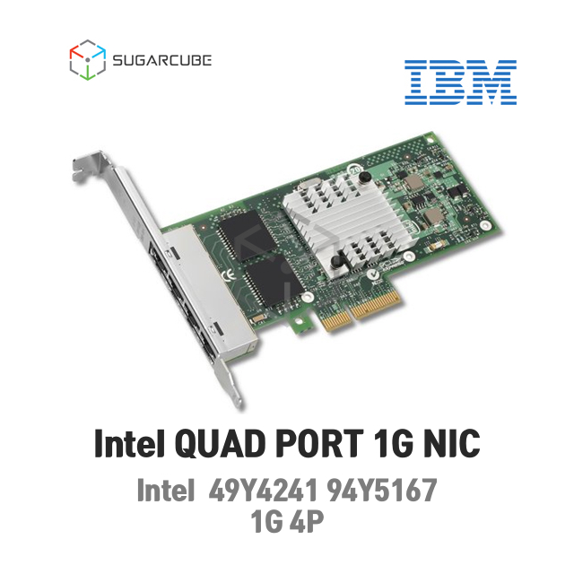 IBM Quad Port Network Adapter 94Y5167 49Y4241 4P 서버랜카드