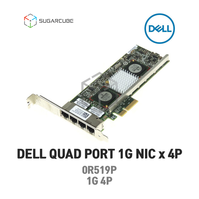 DELL Quad Port Network Adapter 0R519P 1G 4Port 서버랜카드
