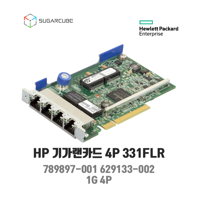HP 331FLR 쿼드기가 서버랜카드 789897-001 629133-002 4Port 도터보드 서버랜카드