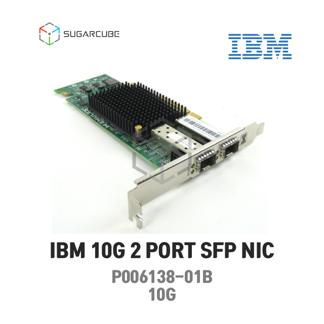 IBM 10G SFP DUAL ETHERNET P006138-01B EMULEX 서버랜카드