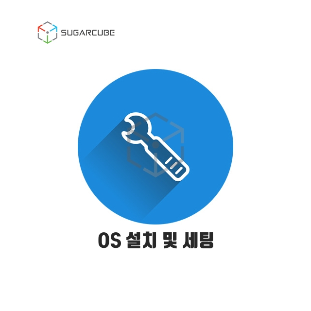 OS 설치 및 세팅