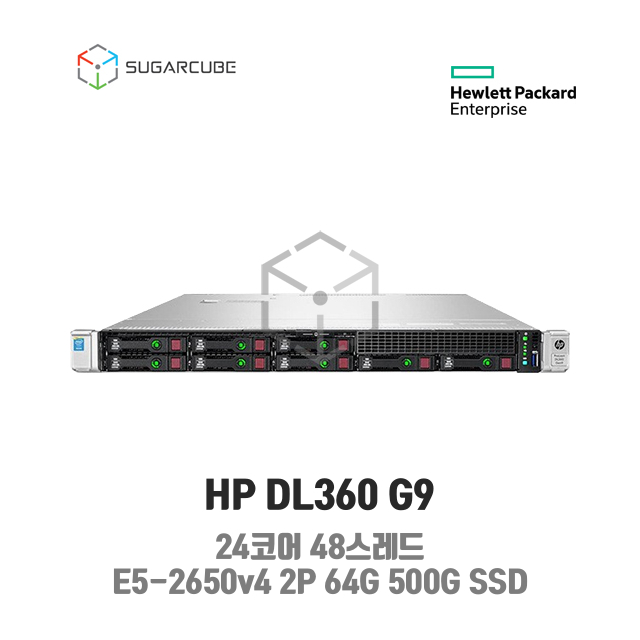 서버호스팅 HP DL360 G9 24코어 48스레드 64G SSD 500G 웹 디비 가상서버 데이터센터 회선포함 중고