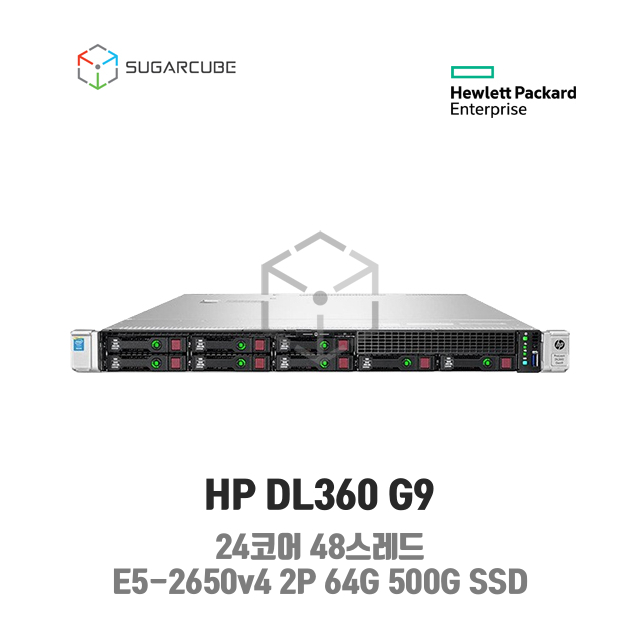 서버호스팅 HP DL360 G9 24코어 48스레드 64G SSD 500G 웹 디비 가상서버 데이터센터 회선포함