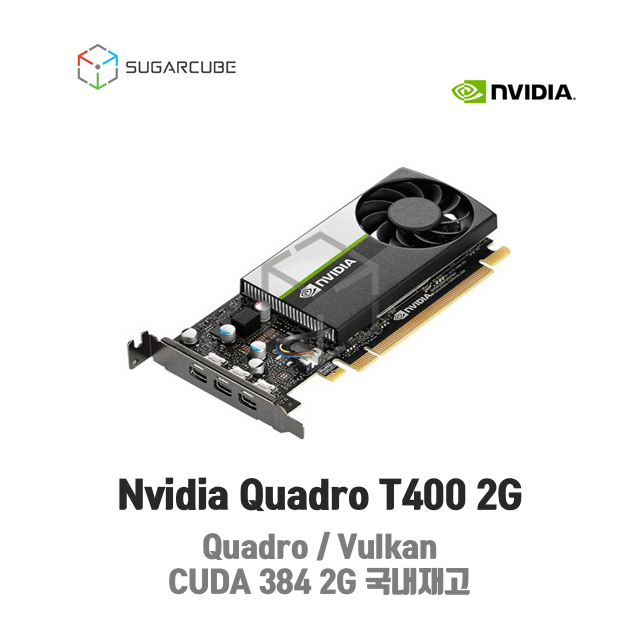 Nvidia Quadro T400 2G 영상편집 렌더링 쿼드로 딥러닝GPU