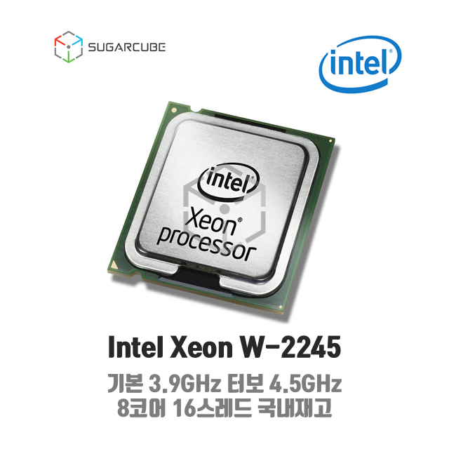 Intel xeon W-2245 서버cpu 워크스테이션cpu 중고cpu 중고서버cpu